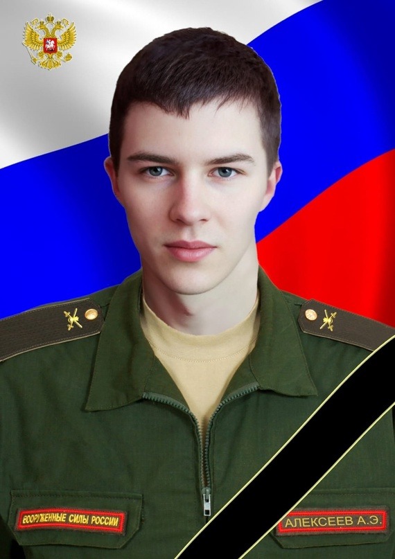 На войне в Украине погиб острович Антон Алексеев