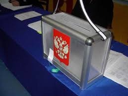 В Псковской области районным избиркомам передадут ряд полномочий региональной избирательной комиссии